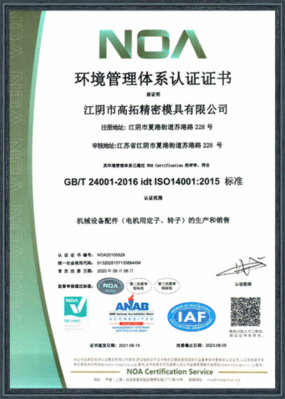 ISO 140012015 Environmental Management System Certification